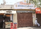 Karyalay
